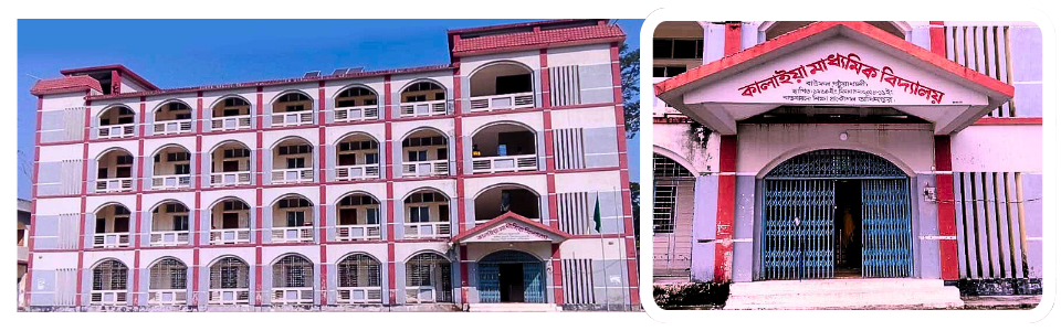 Hi Tech Polytechnic Institute - Slide